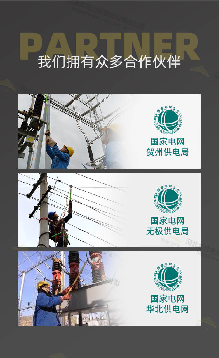 接地線（新-xinzeng）_11.jpg