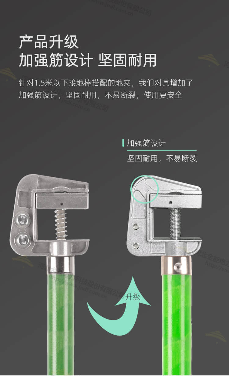 接地線（新-xinzeng）_06.jpg