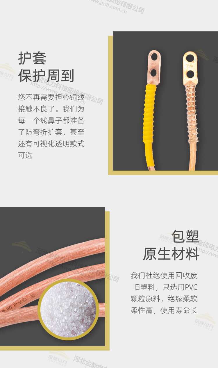 接地線（新-xinzeng）_09.jpg