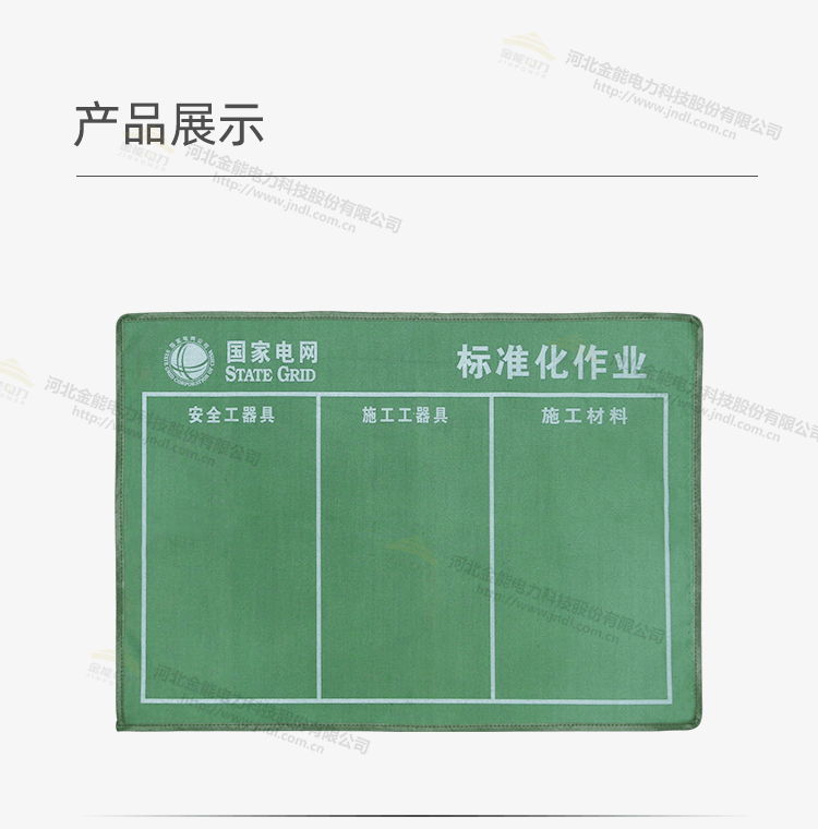 標(biāo)準(zhǔn)化作業(yè)墊新詳情_07.png