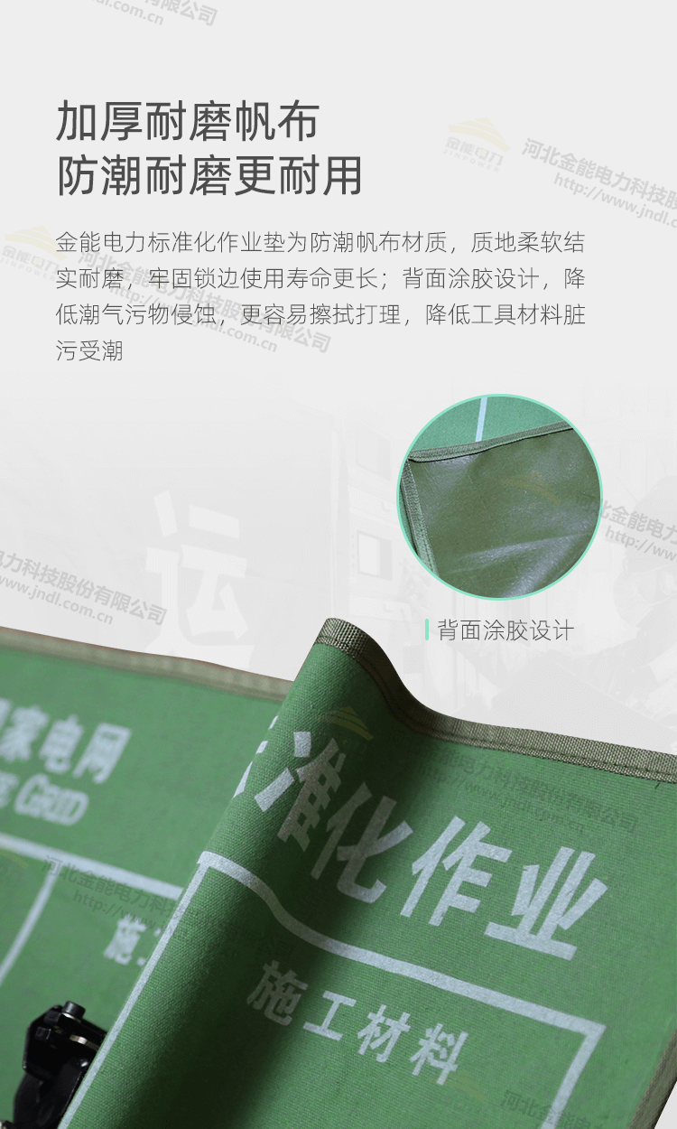 標(biāo)準(zhǔn)化作業(yè)墊新詳情_04.png