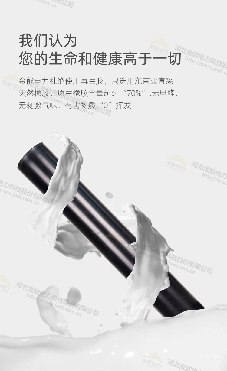 阻燃膠墊_04.png