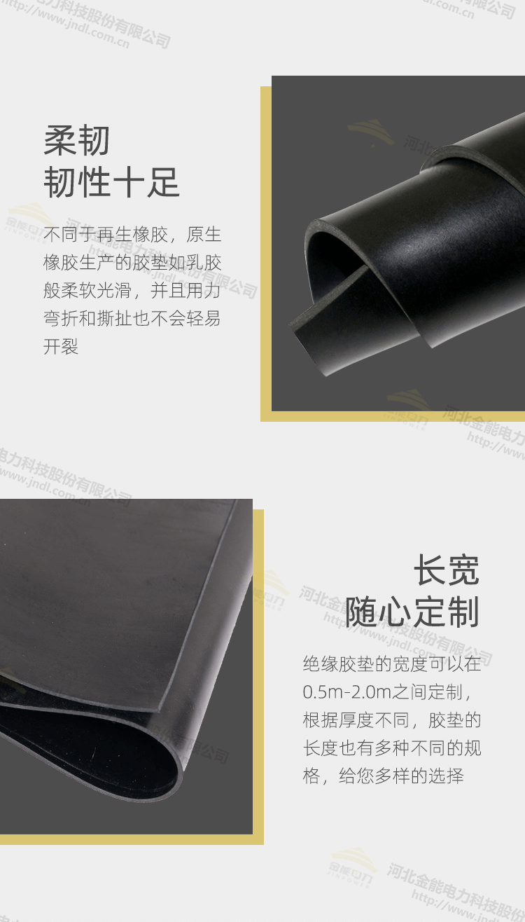 阻燃膠墊_08.png