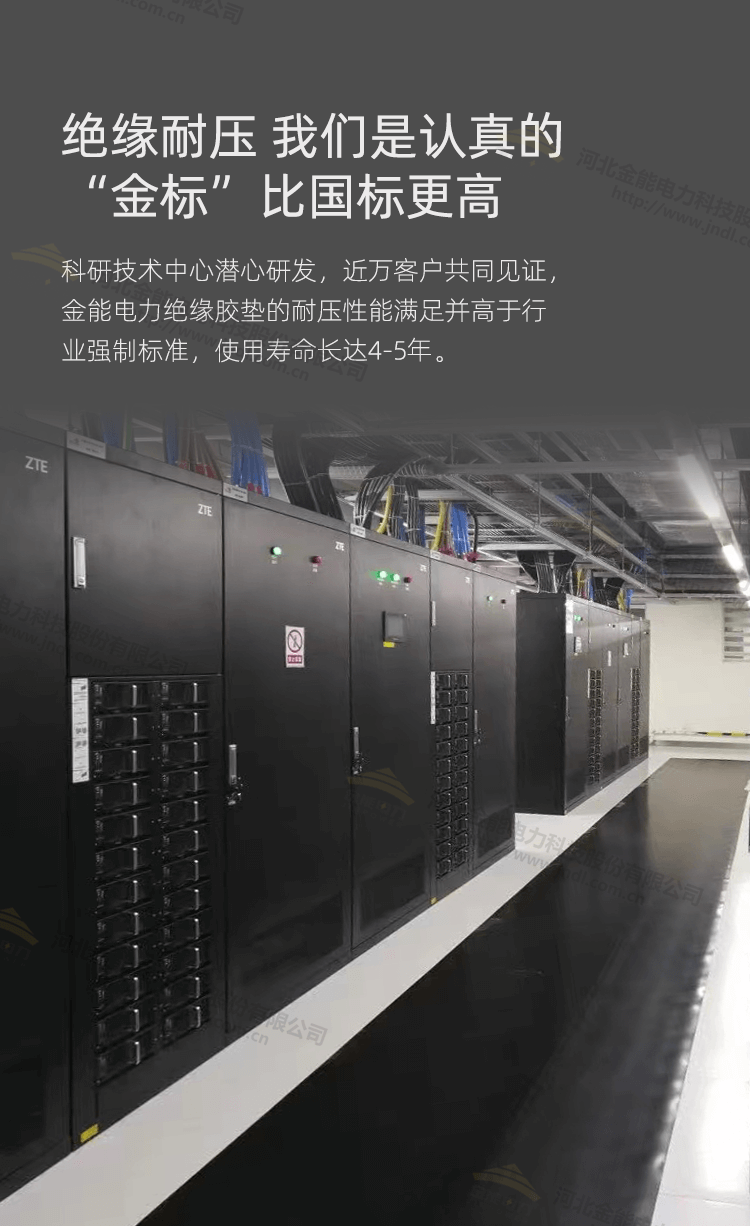 阻燃膠墊_05.png