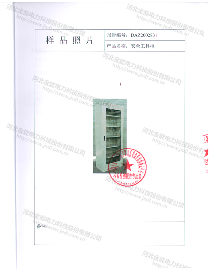 31-200601151623K4.png