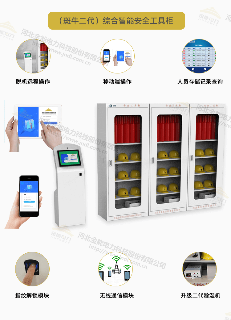 工具柜綜合頁面修改_10.png