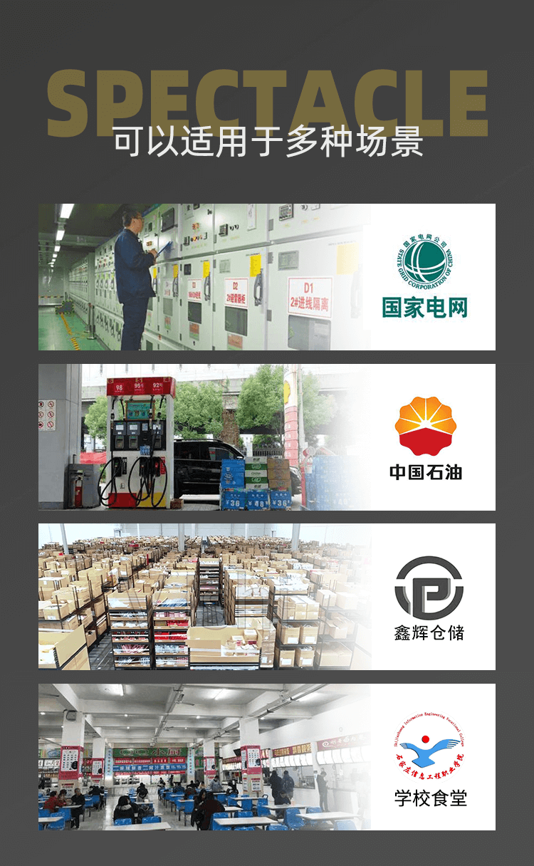 整合擋鼠板_10.png