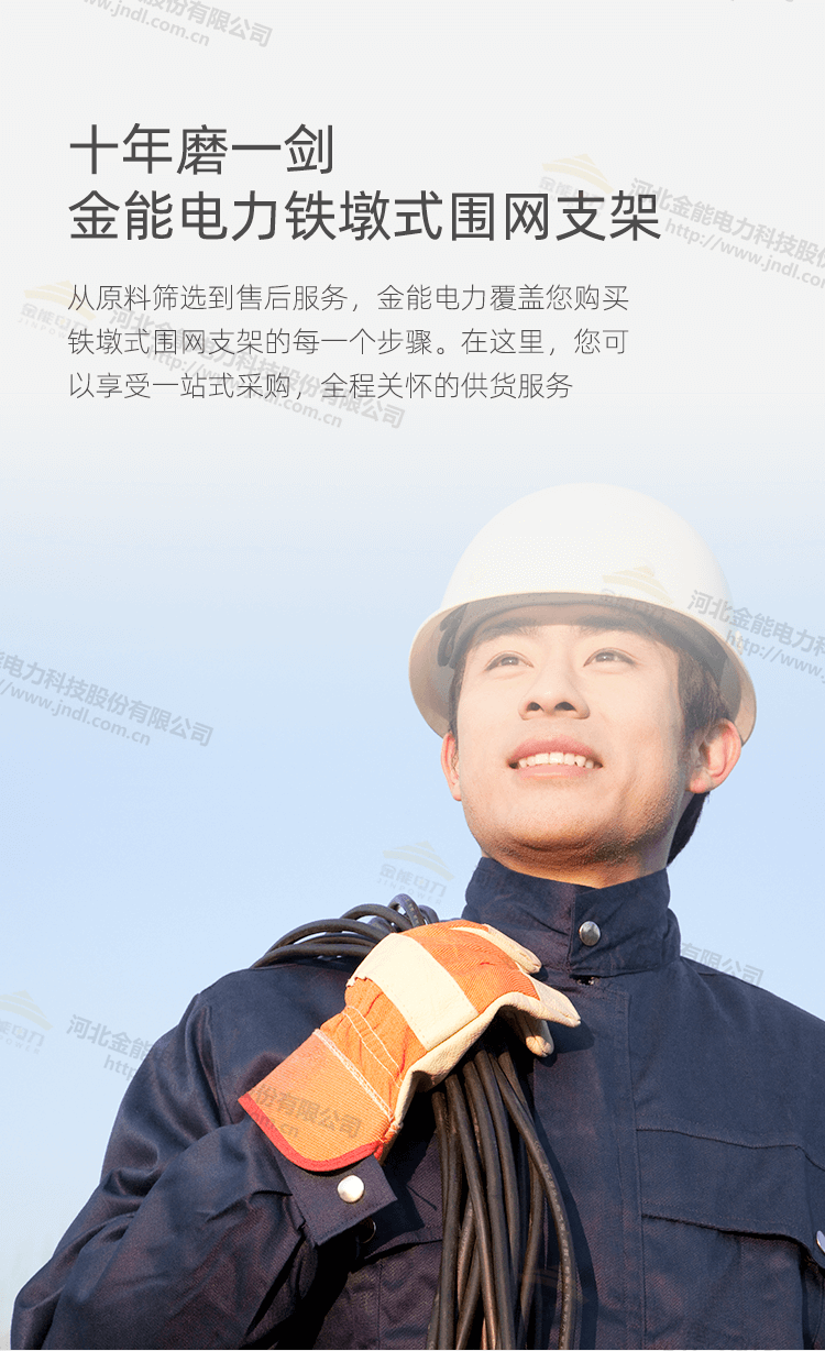 鐵墩支架-1_06.png