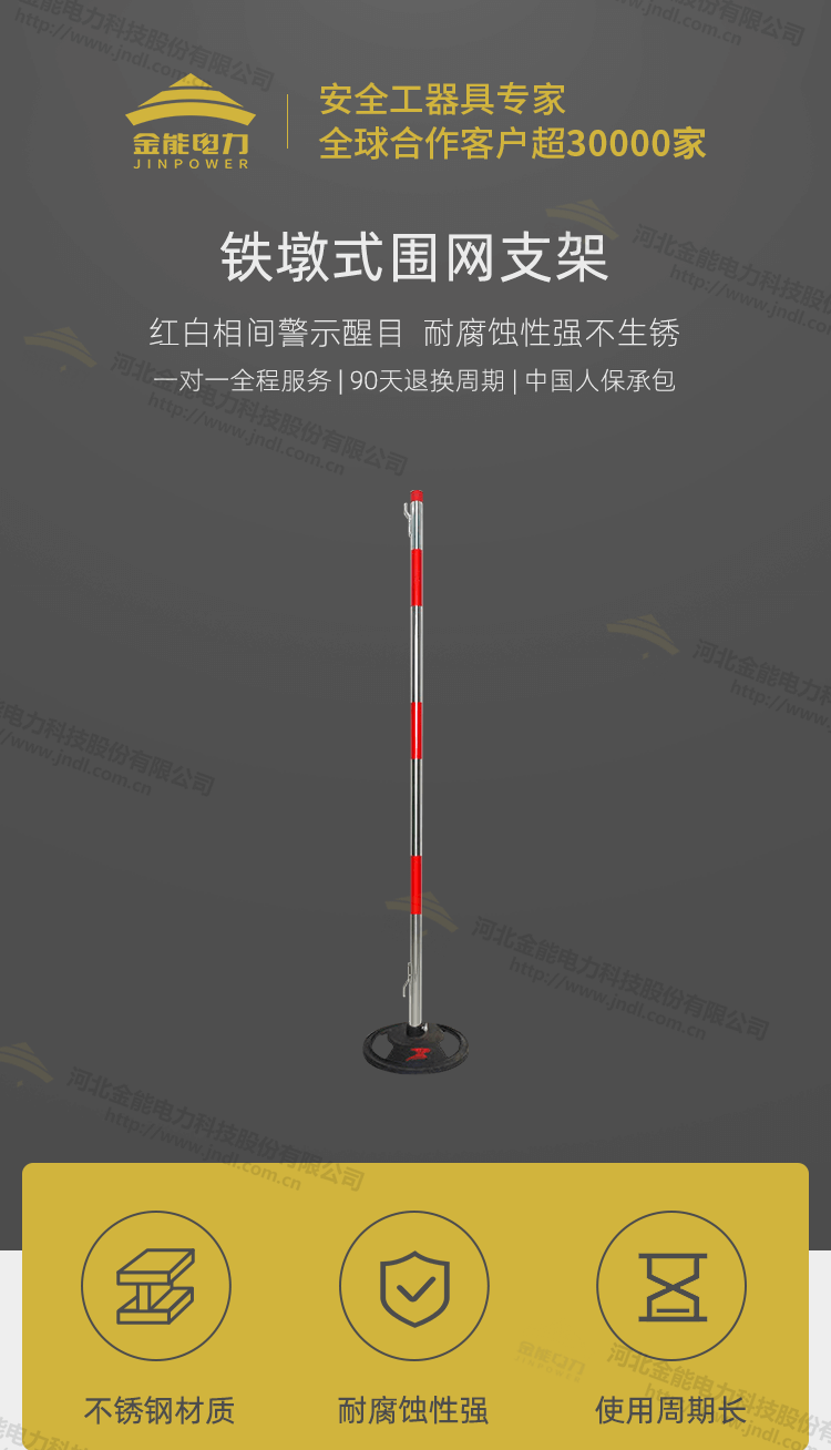 鐵墩支架-1_01.png