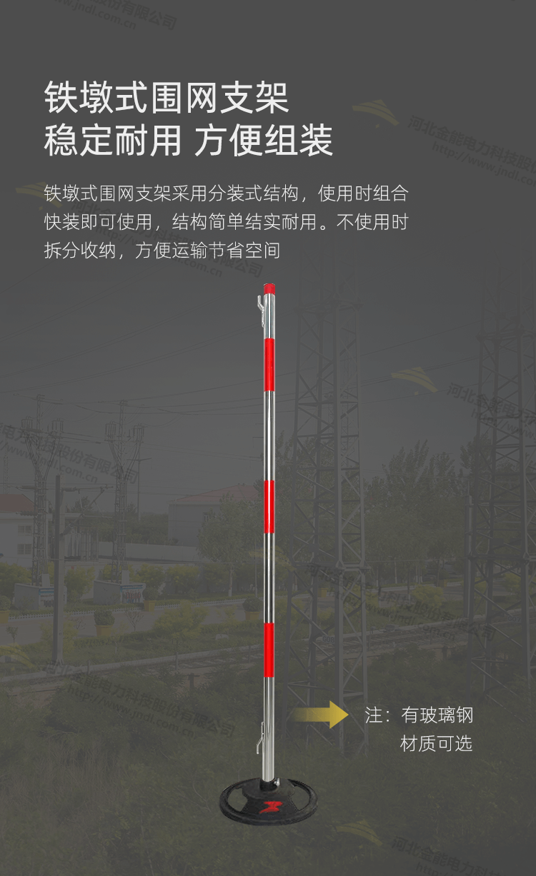 鐵墩支架-1_03.png