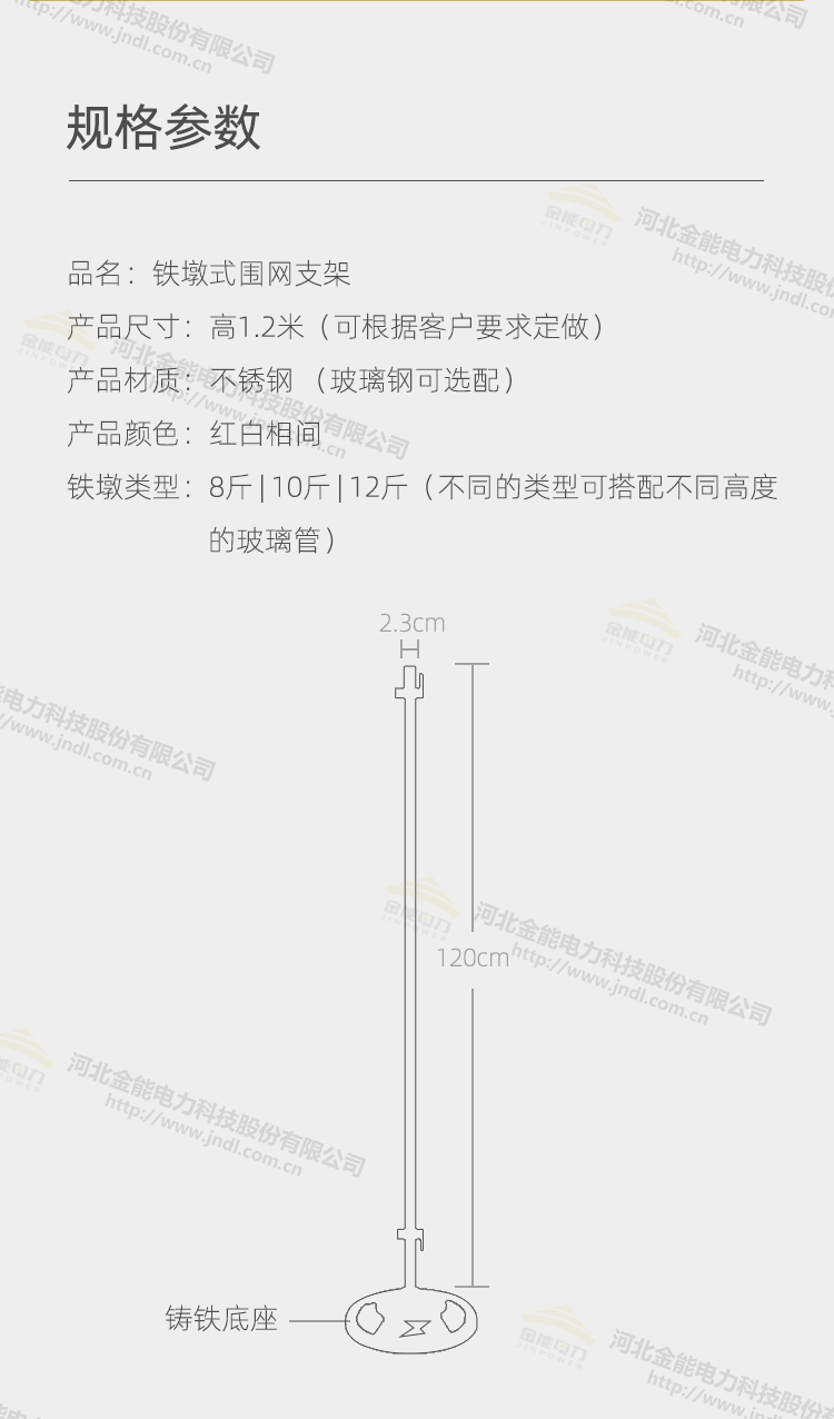鐵墩支架-1_02.png