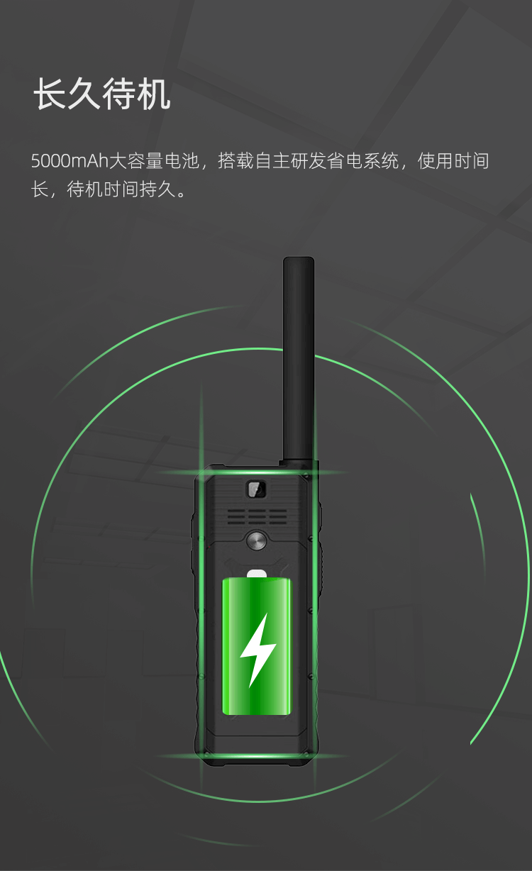 衛(wèi)星電話LeSat-F1_06.png