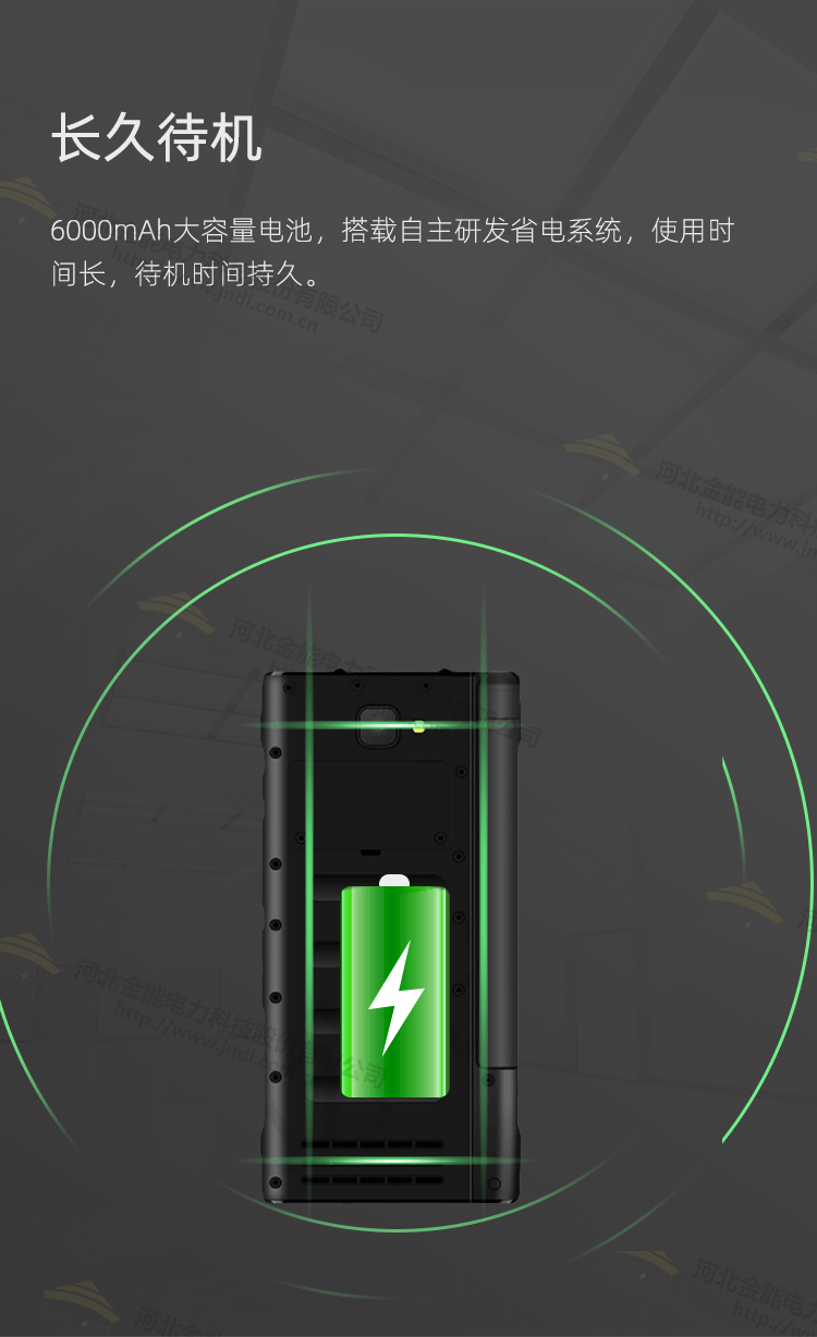 衛(wèi)星電話HTL2300-_06.png