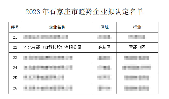 圖片2.png