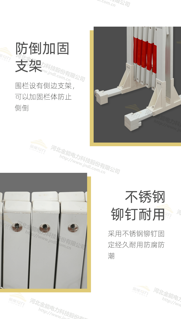 塑鋼伸縮圍欄--最終_07.png