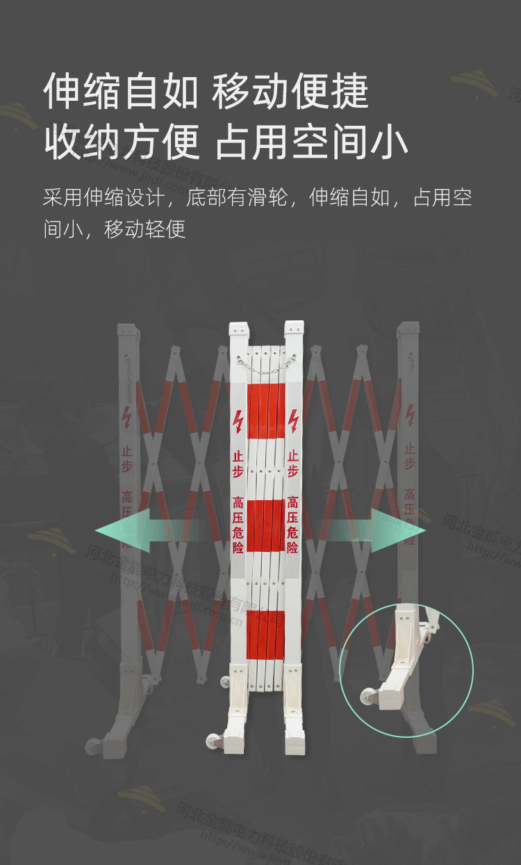 塑鋼伸縮圍欄--最終_06.png