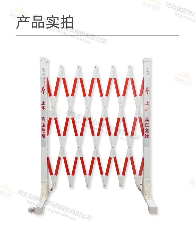 塑鋼伸縮圍欄--最終_09.png