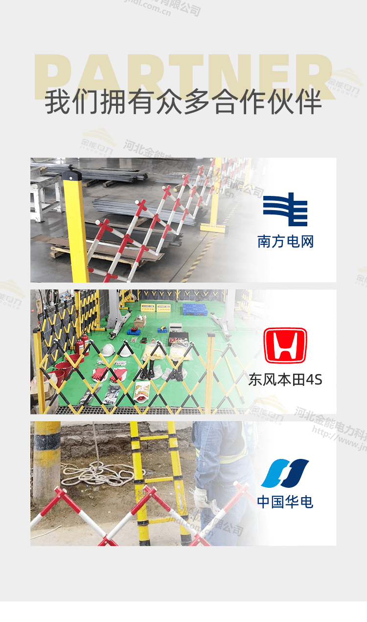 塑鋼伸縮圍欄--最終_08.png