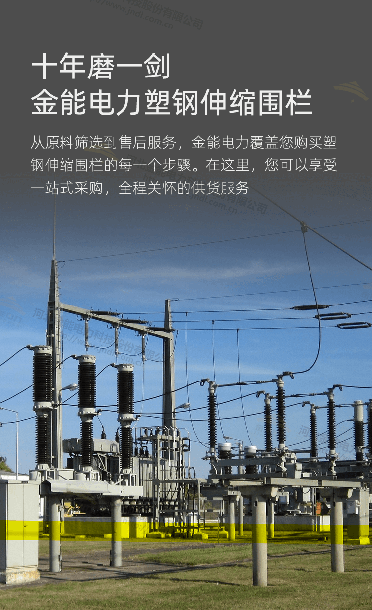 塑鋼伸縮圍欄--最終_11.png