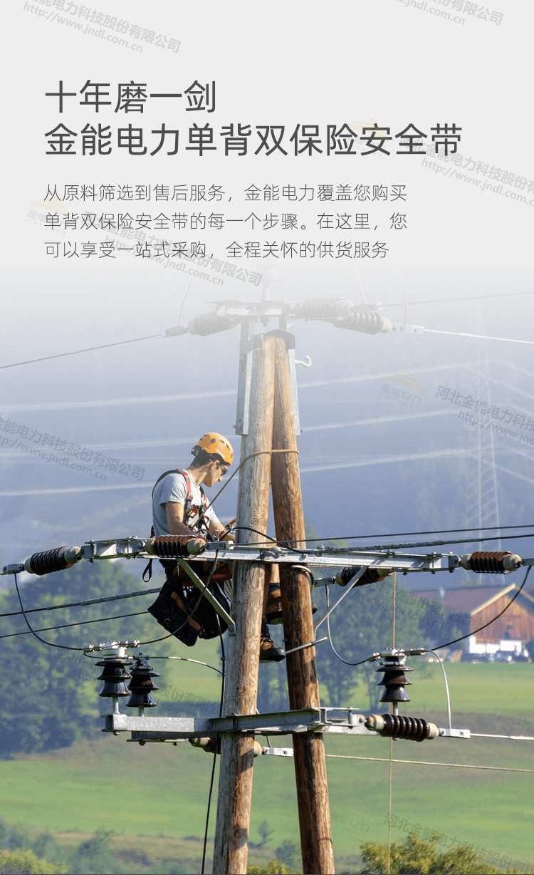 雙背單腰帶詳情_08.png