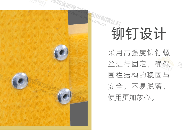 玻璃鋼變壓器圍欄_08.png