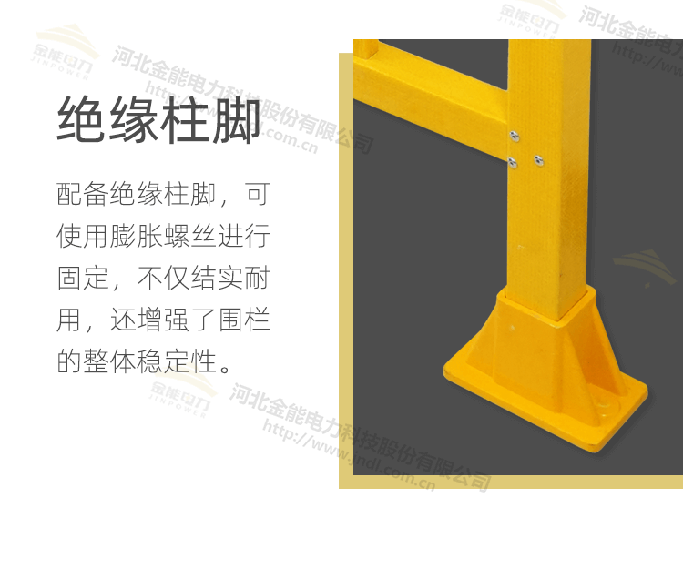 玻璃鋼變壓器圍欄_09.png