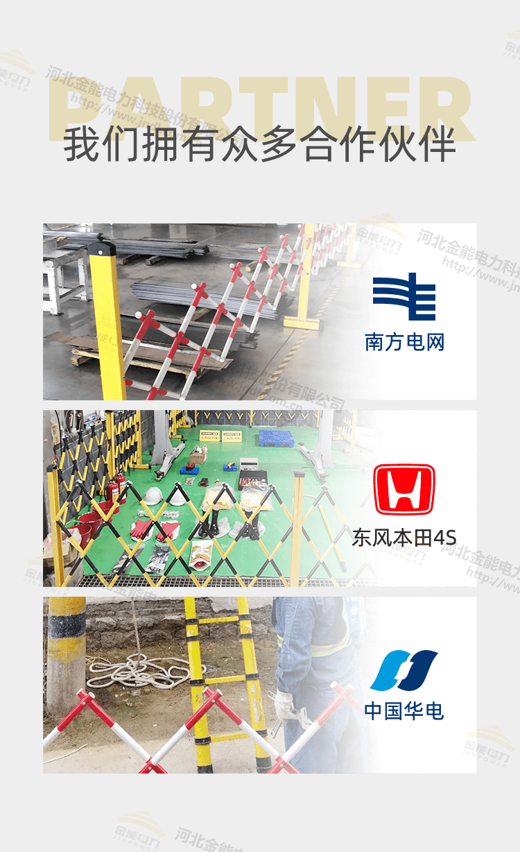 玻璃鋼變壓器圍欄_10.png